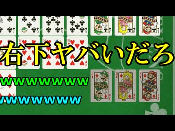【マルチプレイ実況】パスを使い続ける親友3人と7ならべ＃６【世界のアソビ大全51】