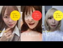 マナコト□□□ver.K-POP