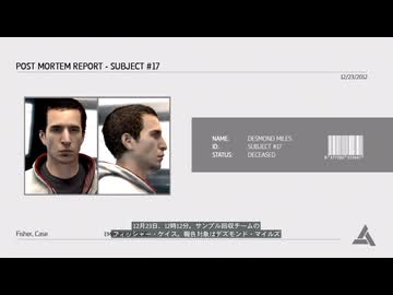 【実況】アサシンクリード4 ブラック フラッグ #23