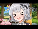 小春六花「私がしっかり支えてやんよ！」【VOICEROID劇場】