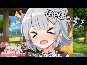 小春六花「私がしっかり支えてやんよ！」【VOICEROID劇場】