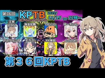 にゅー！つむぎちゃんのごぼぶれ動画　第KPTB３６回　サバイバー視点１【ドラゴンボールザブレイカーズ】【春日部つむぎ実況】