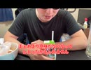 【完全栄養】【生存報告】　生卵10個にザバス MILK PROTEIN 脂肪0 バナナ風味を混ぜたら最高のプロテインが完成しました1401日目