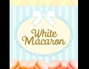 【D4DJ】White Macaron