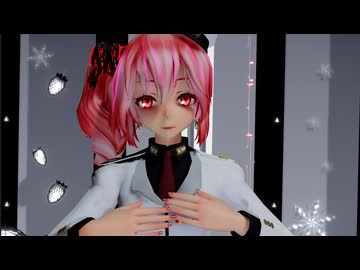 【MMD】　バブルの素敵なフルコース