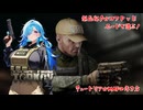 【EFT PvE】ついにタルコフ発売！　製品版チュートリアルやっていくぞー！【#20】【実況】 #バ美肉おじさん #ホリちゃん