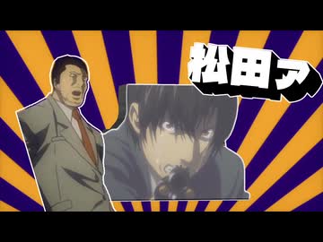 狙撃！バカ31世