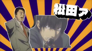 狙撃！バカ31世