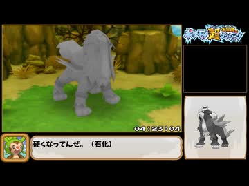 ポケモン超不思議のダンジョンRTA 7時間7分56秒 part11