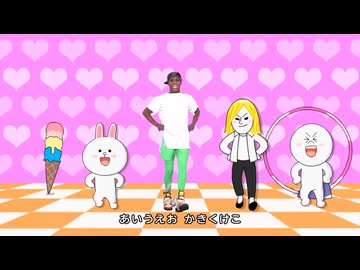 あいうえお