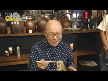 ホモと見る笹塚.omake