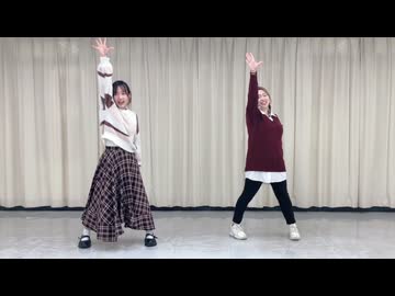 【ゆずかる】Highway 踊ってみた【第５弾】