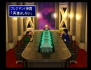 110円で買ったFF7を適当プレイ part18