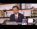 SP対談！反グローバリズム宣言！世界の歴史から学べることとは？神谷宗幣×及川幸久【赤坂ニュース351】参政党