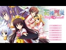 【体験入部で道場破りする姫】天神乱漫 Happy GO Lucky!! 陰陰滅滅な人が救われたい実況配信 Part2