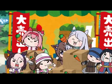 （ハクメイとミコチ）ユナカとミキ【たぬき】