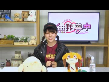【月額会員限定】松田颯水の無我夢中 第63回 おまけ放送（2025.04.15）