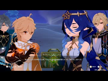 【原神】遺跡を訪ねて・第二幕「砂の先へ」ストーリープレイ動画 4/4