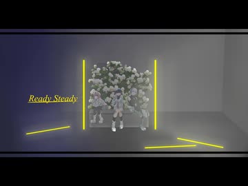 【歌ってみた】Ready Steady / Comnemi × Ut × aru