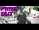 FRAG OUT