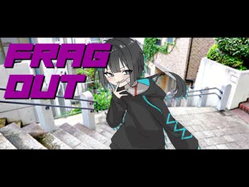 FRAG OUT