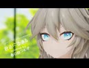 【MMD】春日部つむぎが歌って踊る「君色に染まる」