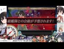【艦これ】2025年秋イベントE4-2甲W川内改旗艦突破動画【要撃！敵機動部隊捜索撃滅戦】