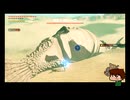 ⌘プレイアーカイブ⌘ ハイラル無双 その108