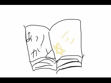 Diary