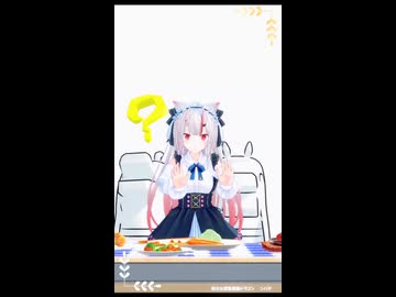 百鬼あやめ「好きな惣菜発表ドラゴン」#shorts 【MMD】【ホロライブ】‪           @NakiriAyame