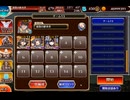 英傑の塔:第6階層 128920pt(ホルエス/エルン/リーシェ)【千年戦争アイギス】