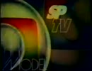 Rede Globo São Paulo saindo no ar em 29/01/1990