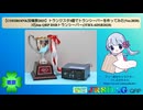 トランジスタ3個でトランシーバーを作ってみた(Ver.2020) 【COEIROINK投稿祭2025】