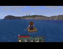 【マイクラ】ボートで冒険へ．．．？【2025/11/11配信】
