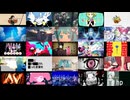 【2025年版】ボカロリスナー達が選ぶ人気ボカロPメドレー【150人】