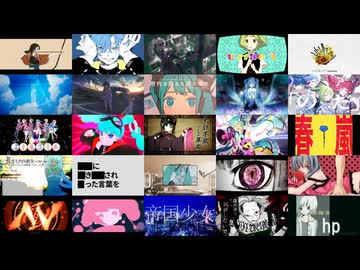 スターダストメドレー / きさら feat. 初音ミク - ニコニ・コモンズ
