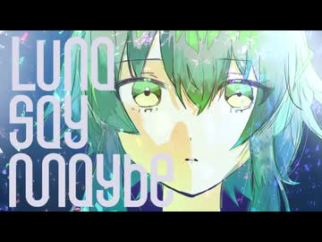 月村手毬「Luna say maybe」Official Music Video - ニコニコ動画