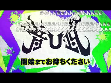 音MAD UNDER19【1/6】