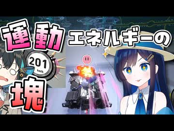 【カービィのエアライダー】 青春を取り戻す空の旅 #7 【VOICEROID実況】