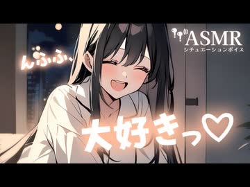 たまには沢山甘えたい年上彼女