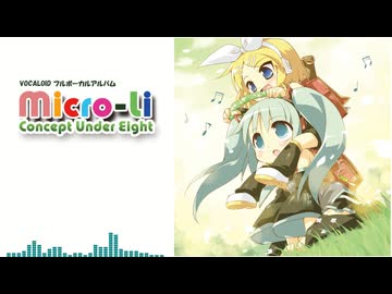 コドモの事情　初音ミク(V2) 【オリジナル曲】 at 2008