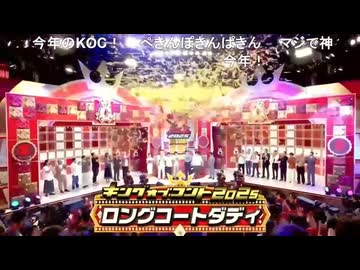 音MAD UNDER19【3/6】