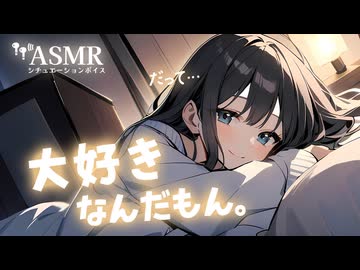 彼氏の全部が大好きすぎる年上彼女