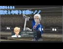 英雄伝説閃の軌跡Ⅰ改！４年ぶりにチャレンジ☆Part１３１