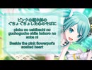 Miku kyu-kurarin pjsk alt cover