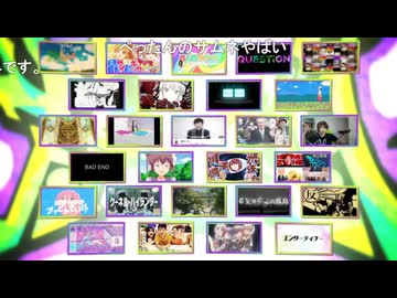 音MAD UNDER19【6/6】