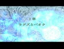 ファイアーエムブレム 暁の女神 042 三部1章1