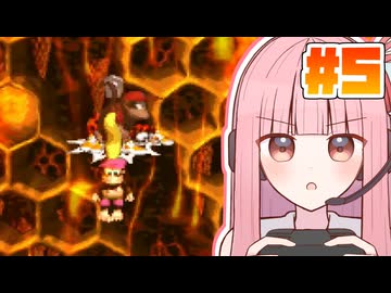 【スーパードンキーコング2】茜ちゃんのサドンデスドンキー2 #5【VOICEROID実況】