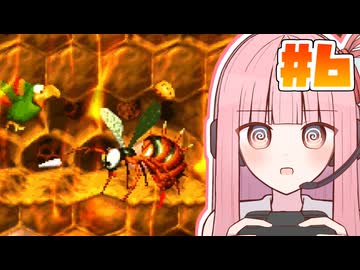 【スーパードンキーコング2】茜ちゃんのサドンデスドンキー2 #6【VOICEROID実況】