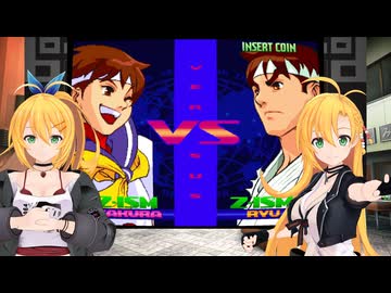 ゲームセンターで遊ぶマキマキ　初見でストゼロ3　後半【ストリートファイターZERO3】